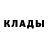 Героин белый Weliton Gomes