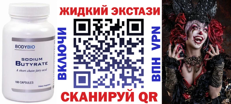 даркнет сайт гидра сайт БУТИРАТ бутандиол Углич