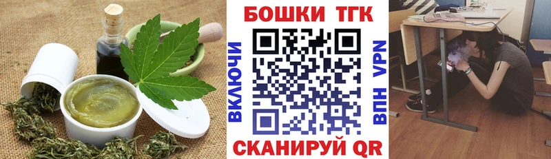 Cannafood конопля  Углич 