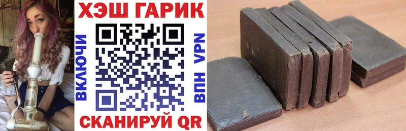 наркота  Углич  ГАШИШ Premium 