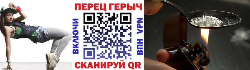 ГЕРОИН VHQ Углич