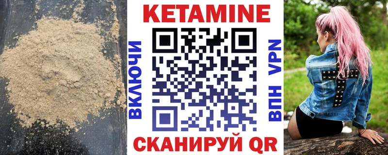 купить  сайты  Углич  КЕТАМИН ketamine 