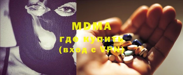 гашиш Балабаново