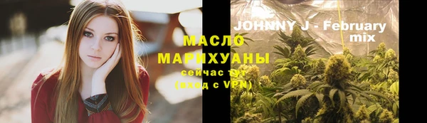 каннабис Беломорск