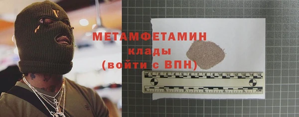 кокаин перу Белокуриха