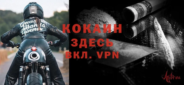 кокаин перу Белокуриха