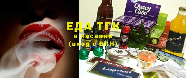каннабис Беломорск