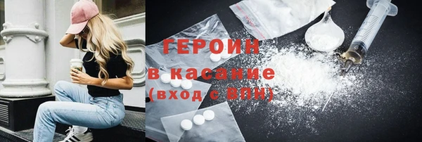 кокаин перу Белокуриха