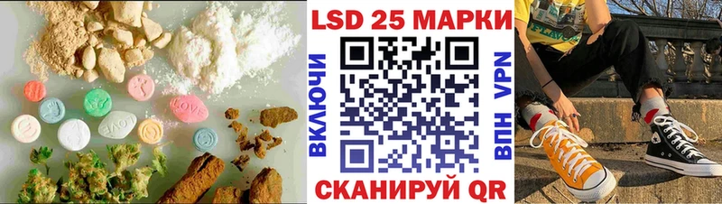 что такое   Углич  Лсд 25 экстази кислота 