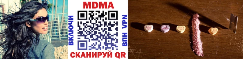 это формула  Углич  МДМА crystal  KRAKEN вход 