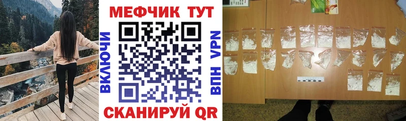 Мефедрон mephedrone  Углич 