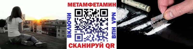 Метамфетамин винт Углич