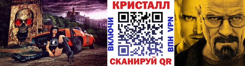 Метамфетамин кристалл  Углич 