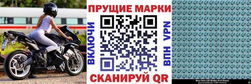 Марки NBOMe 1500мкг  Углич 