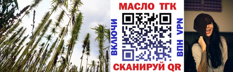 нарко площадка Telegram  купить закладку  Углич  ТГК гашишное масло  ссылка на мегу рабочий сайт 