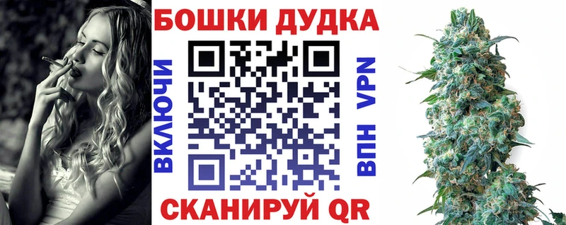 Бошки марихуана конопля дарк нет телеграм Углич